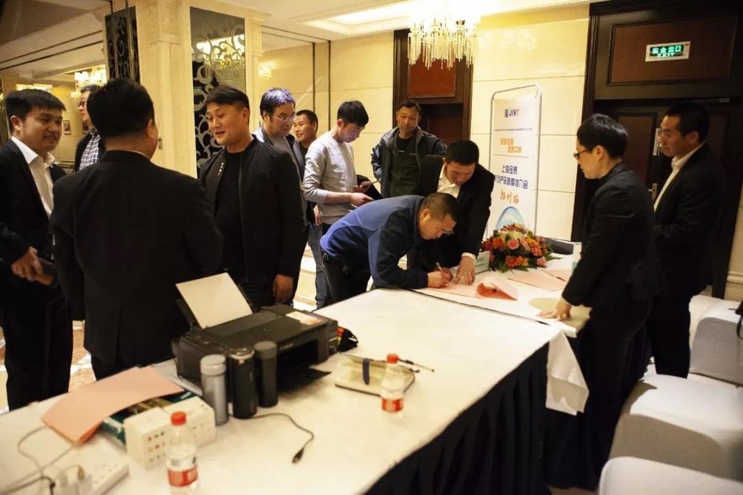 “桩墙合璧、逐鹿中原”-上海金泰系列产品春季推荐会之郑州站